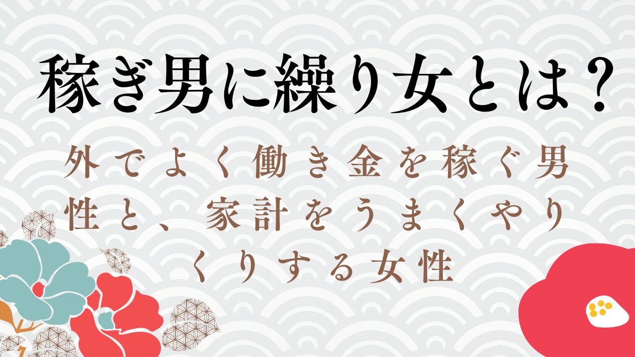 嘲る(あざける) とは? 意味を例文でわかりやすく解説してみた | ことばの意味研究部